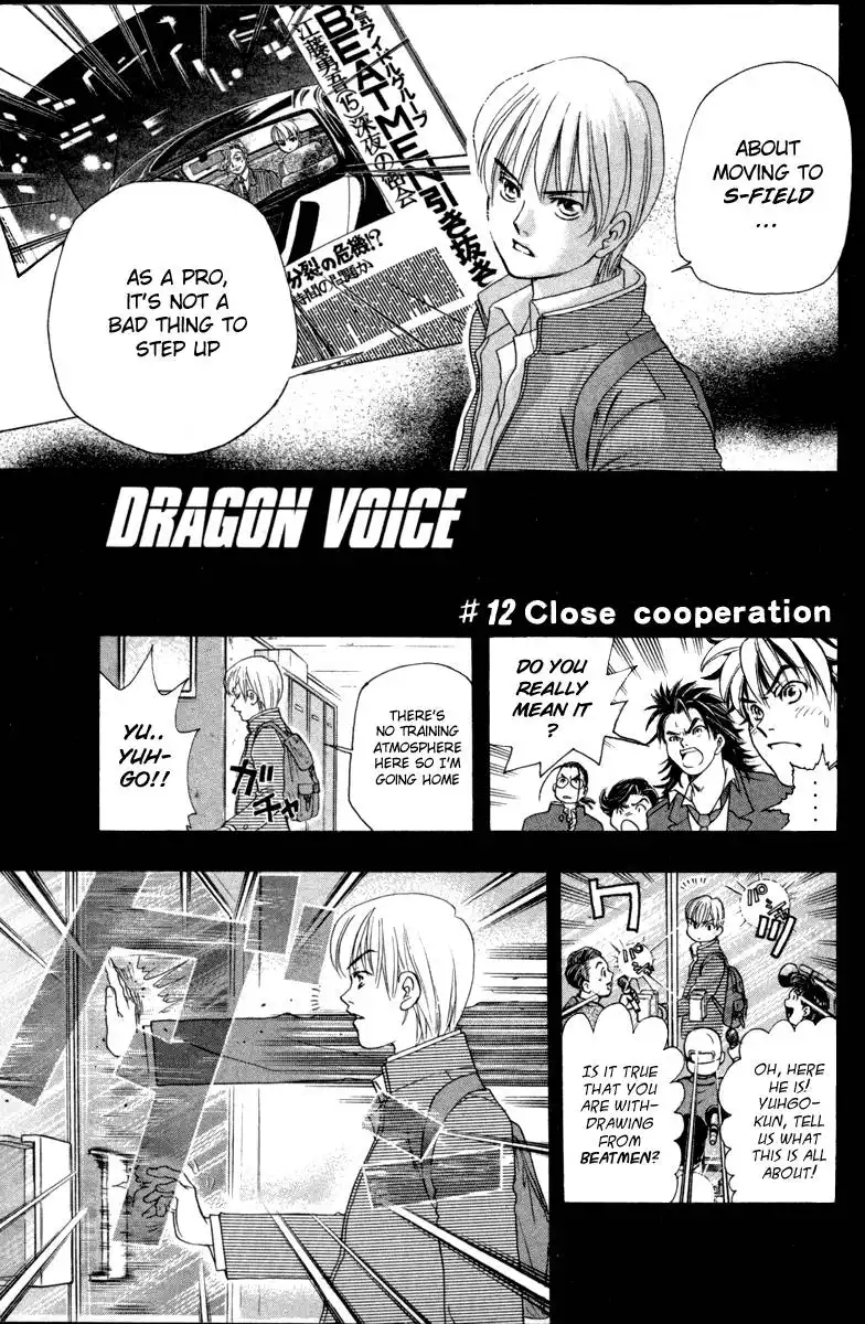 Dragon Voice Chapter 12 2